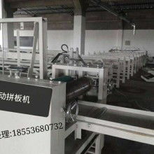 福建省长汀县中旭机械设备制造厂 主营 产品 销售全自动圆木
